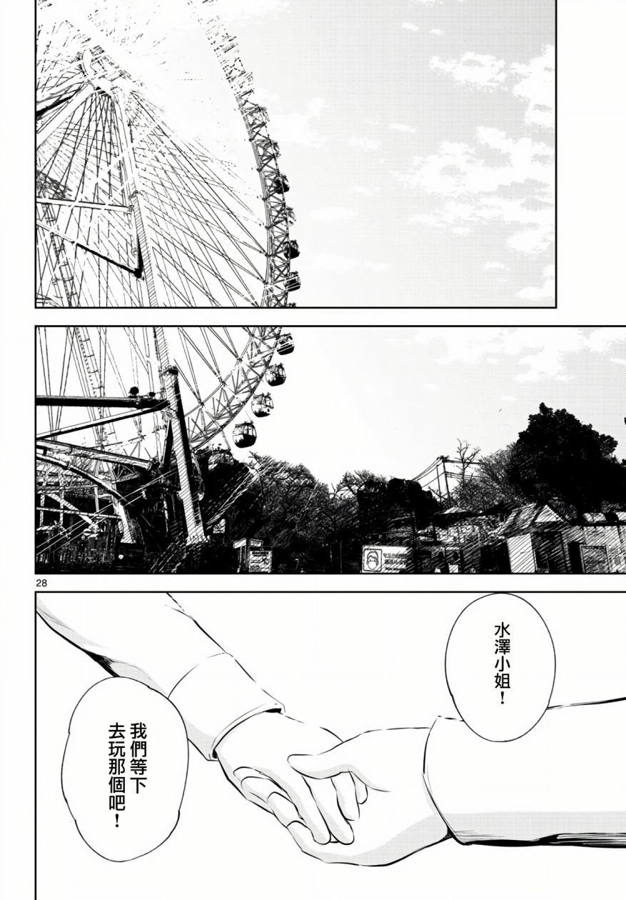 12话