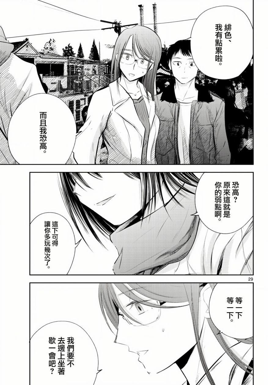 12话