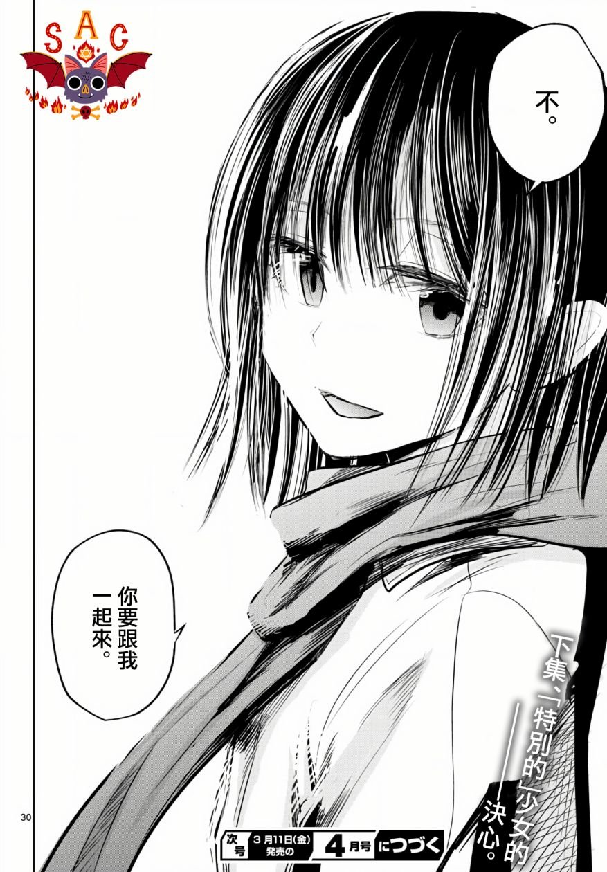 12话
