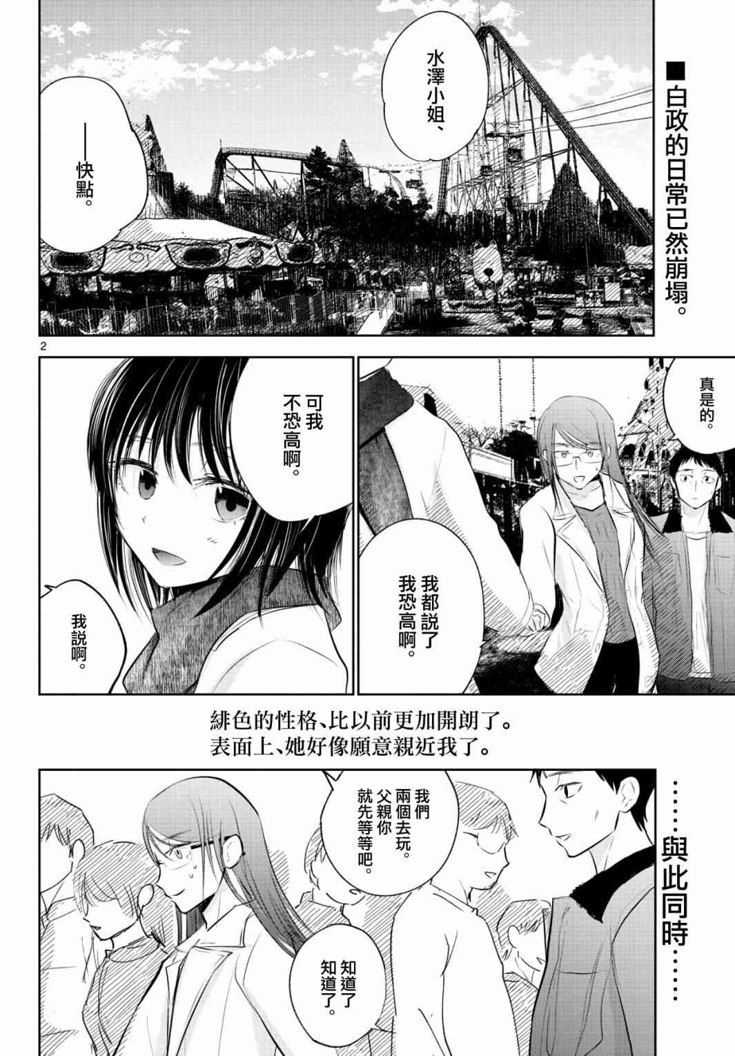 13话