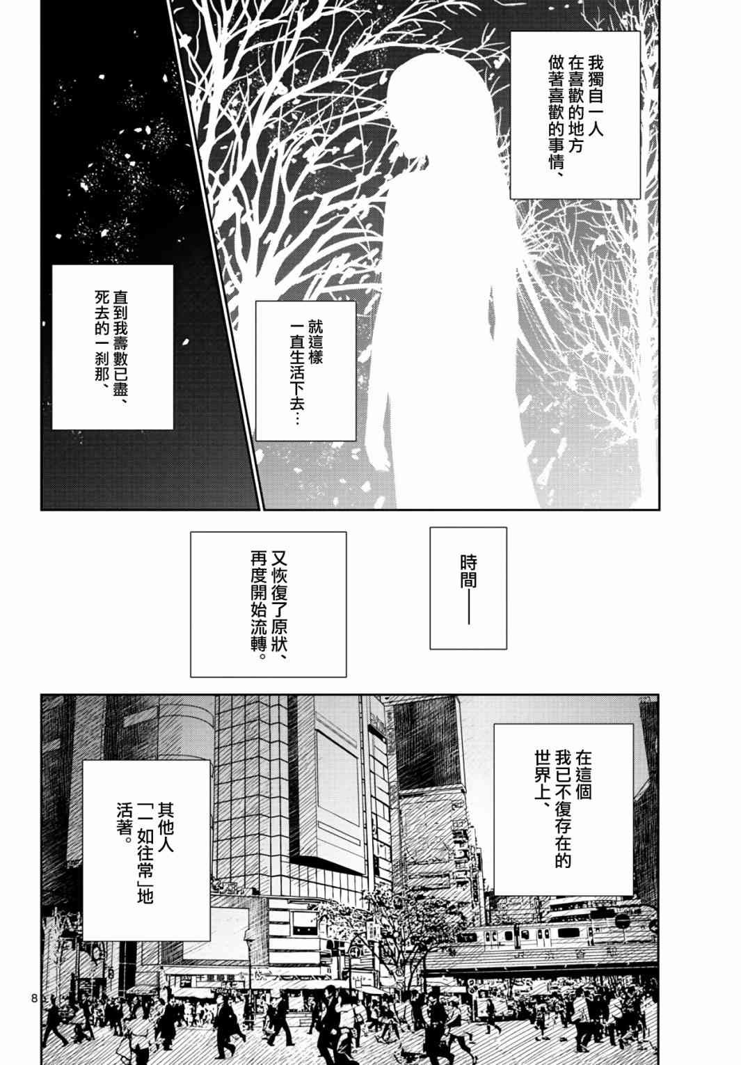 13话