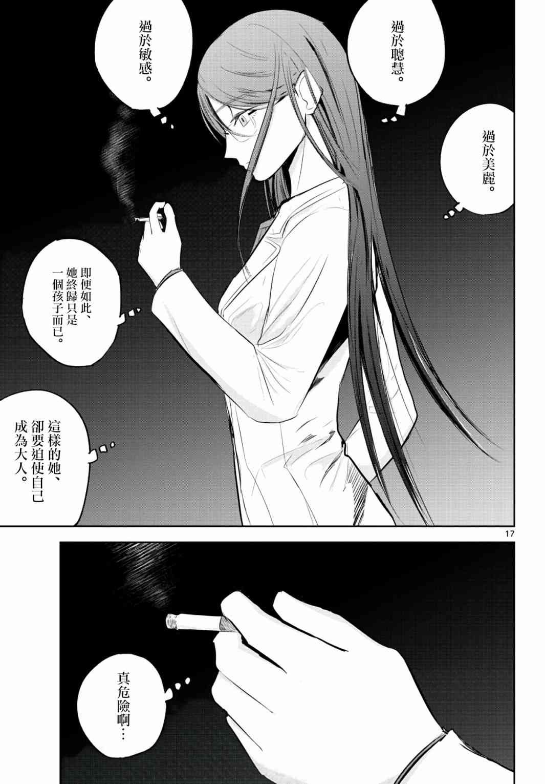13话