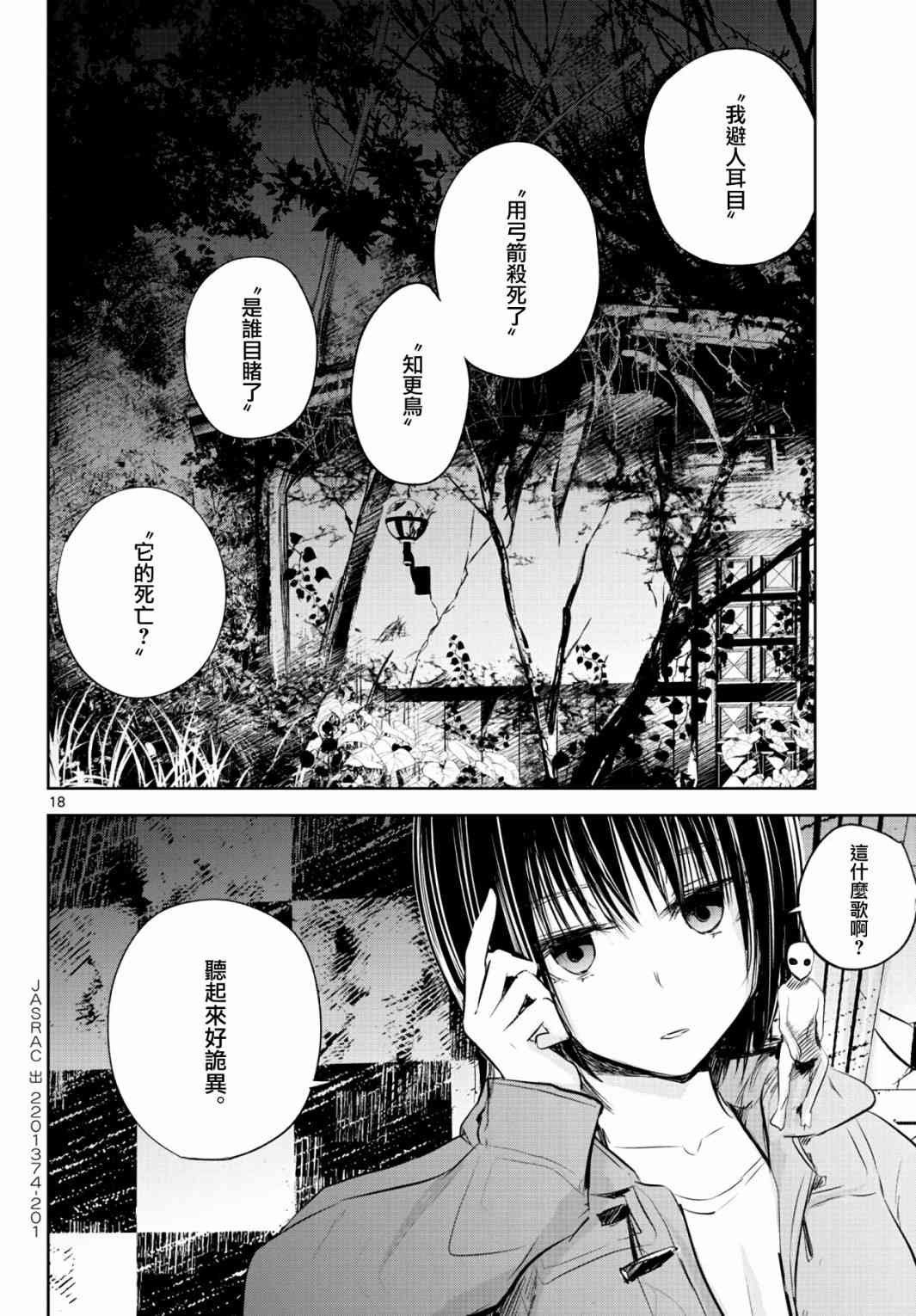 13话