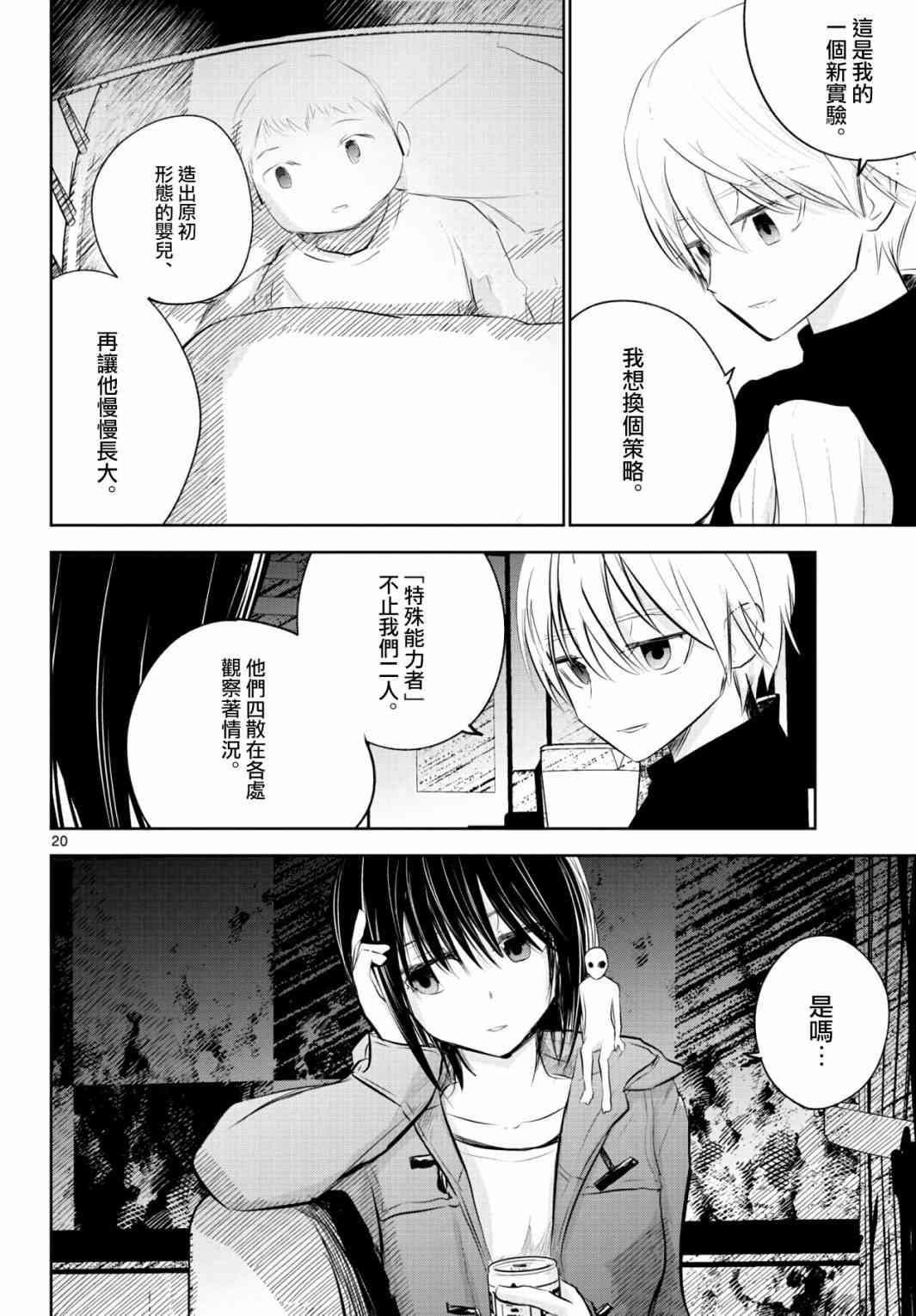 13话