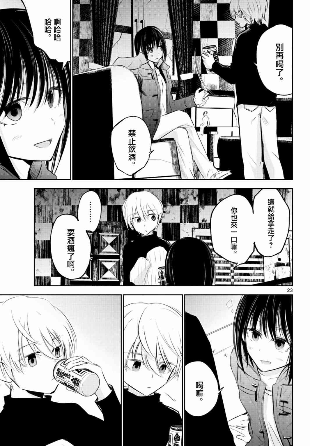 13话