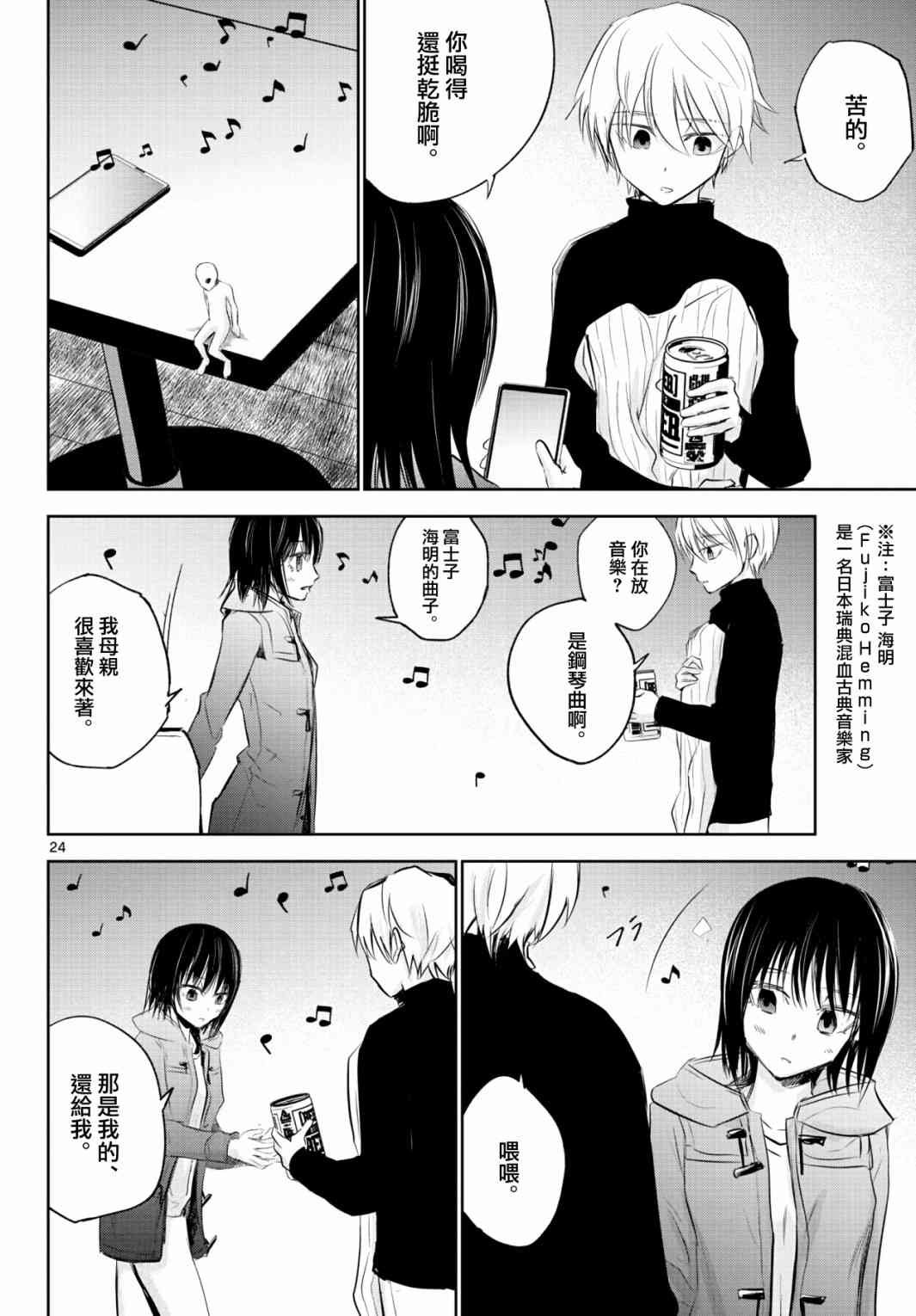 13话