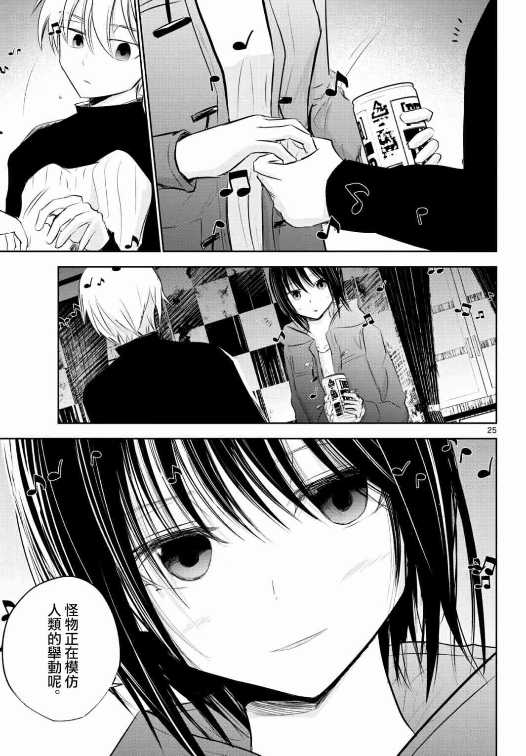 13话