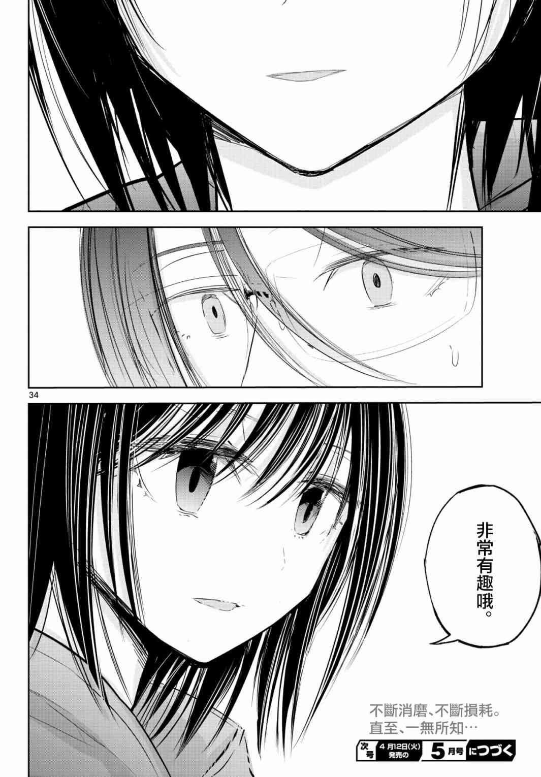 13话