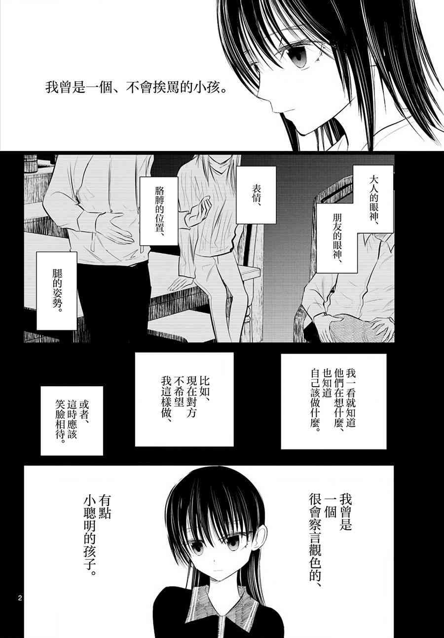 14话