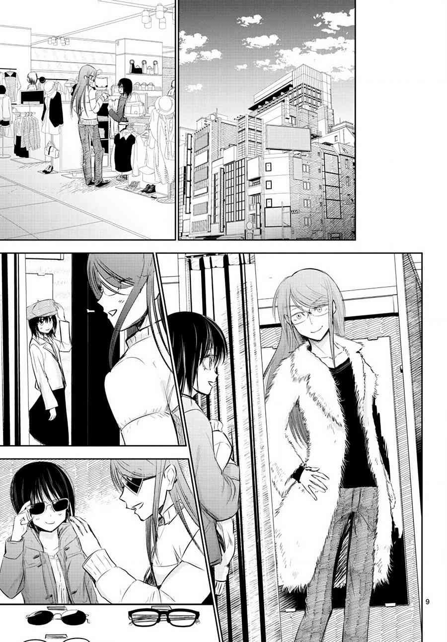 14话