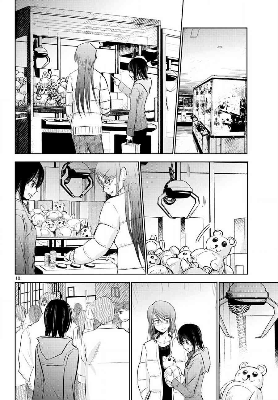 14话