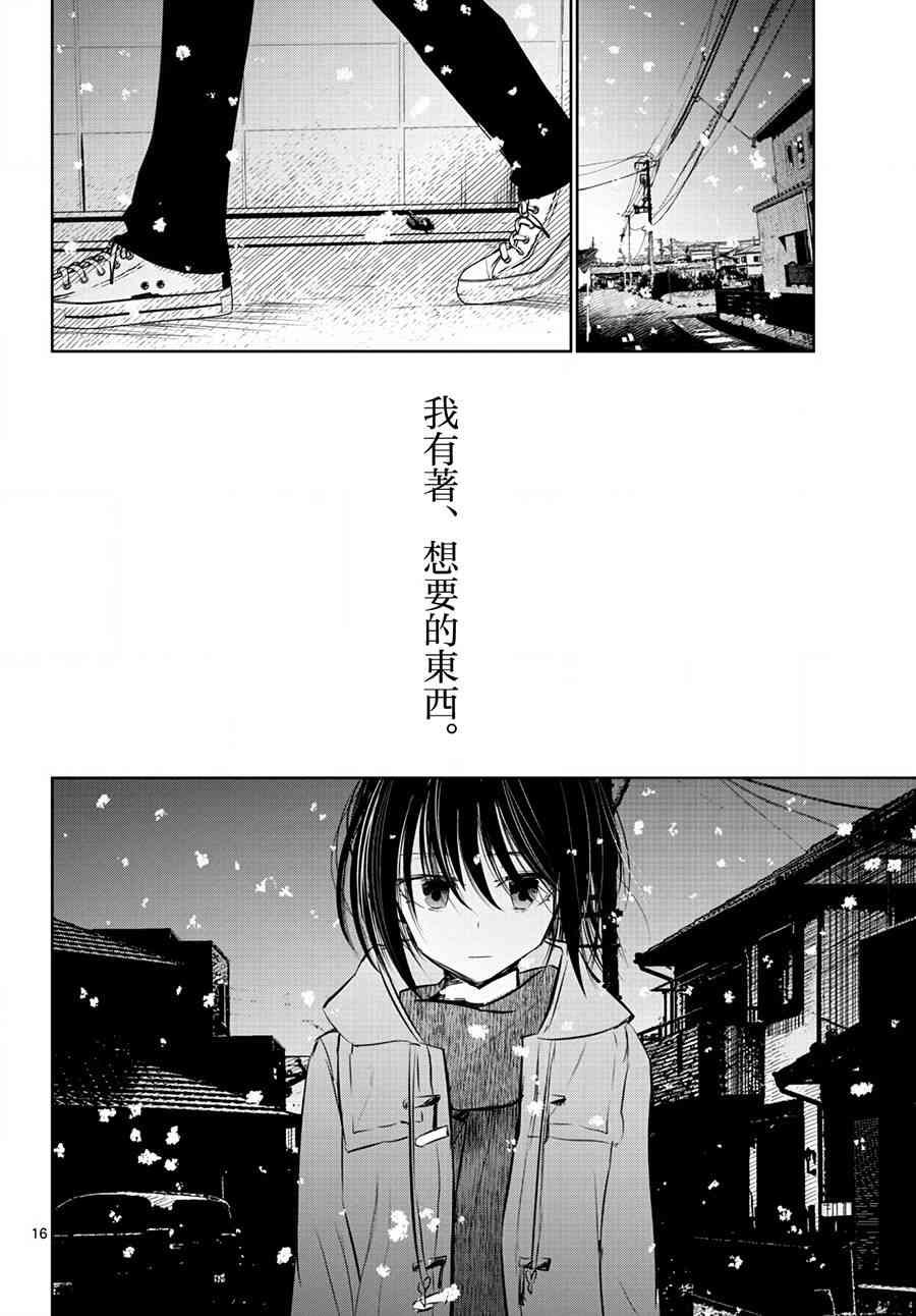 14话