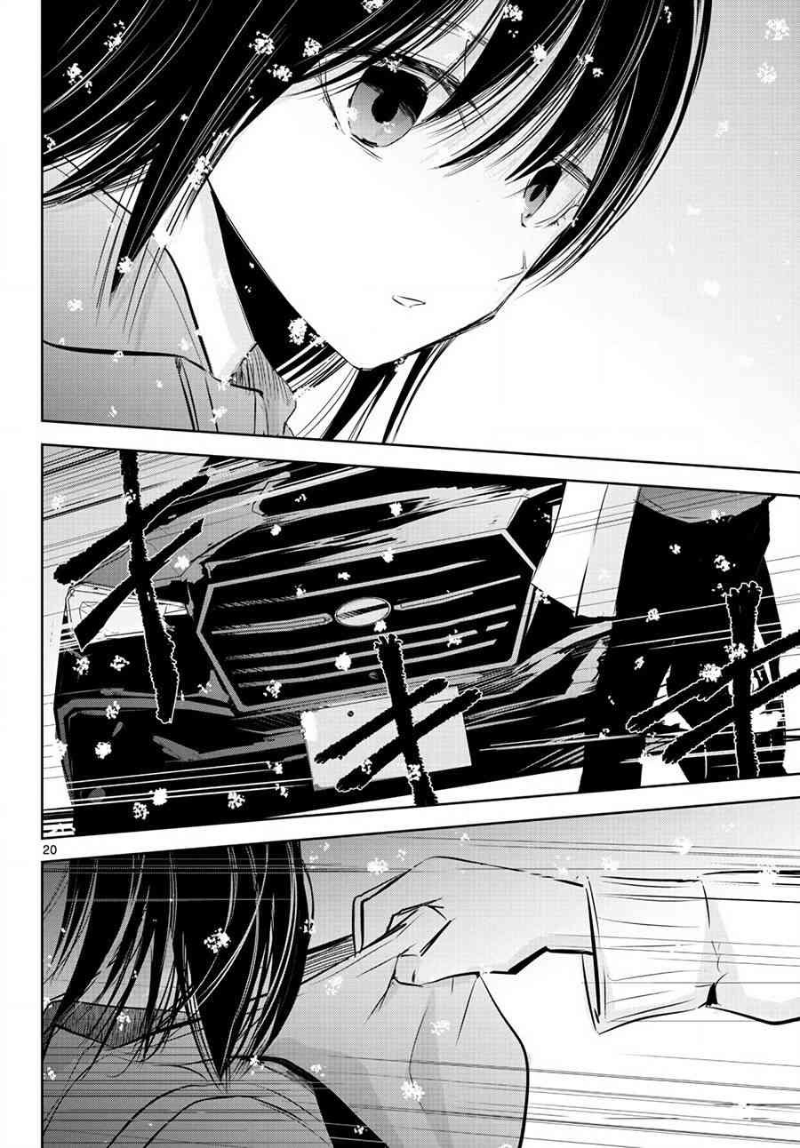 14话
