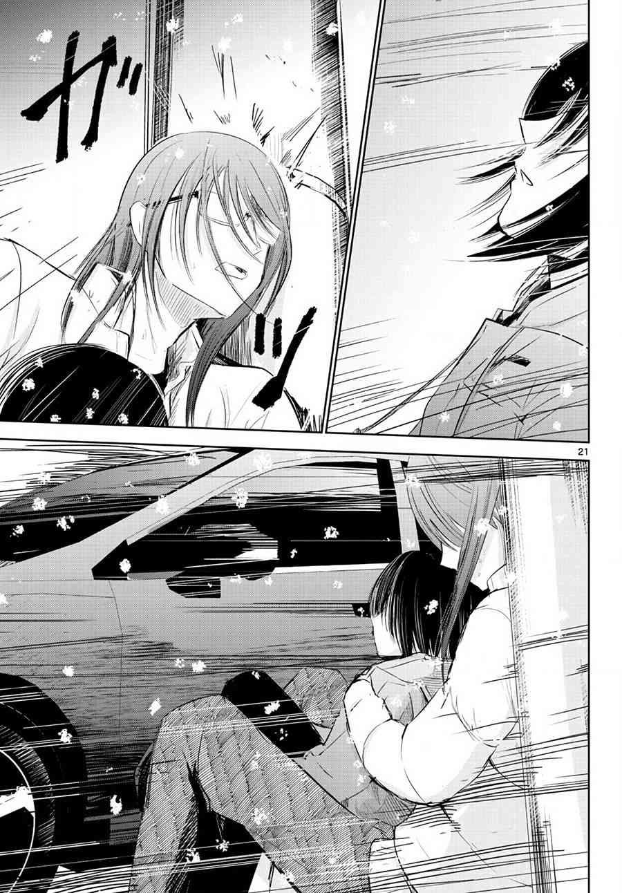 14话