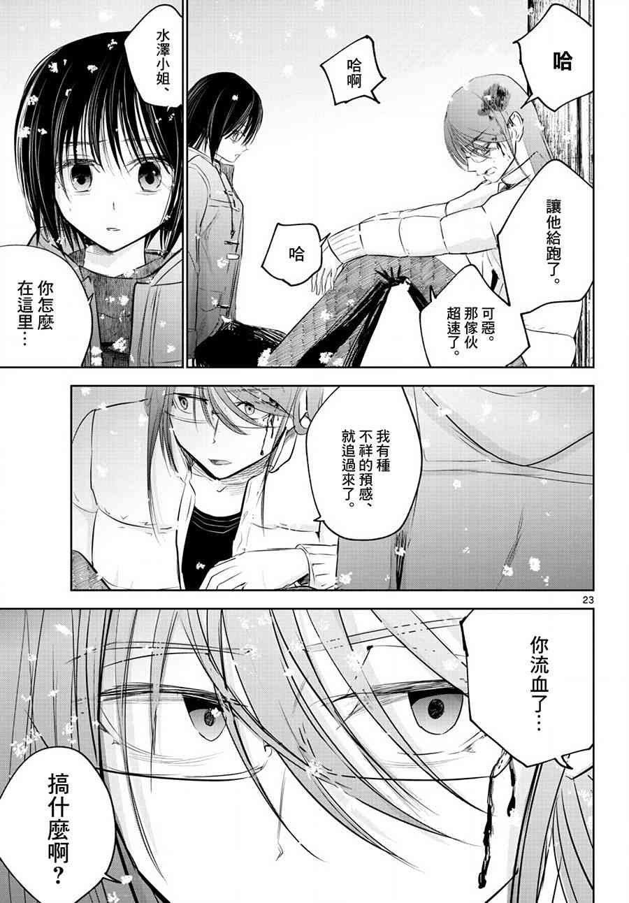14话