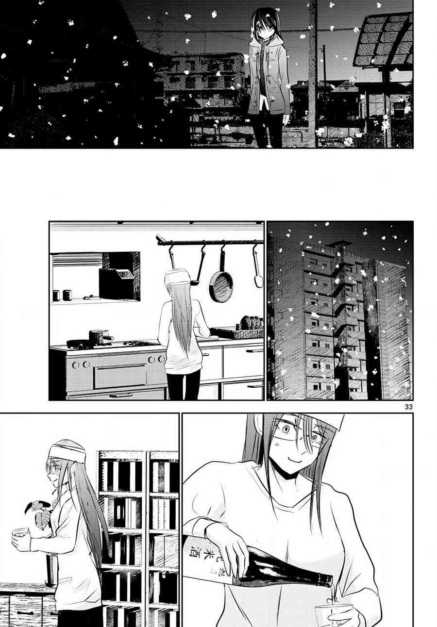 14话