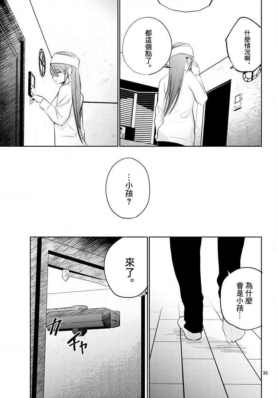 14话