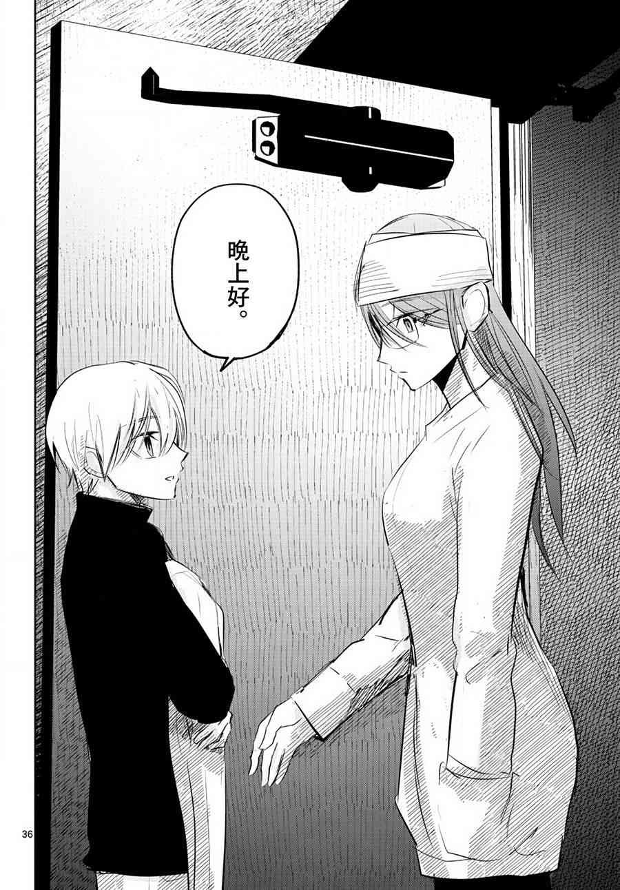 14话