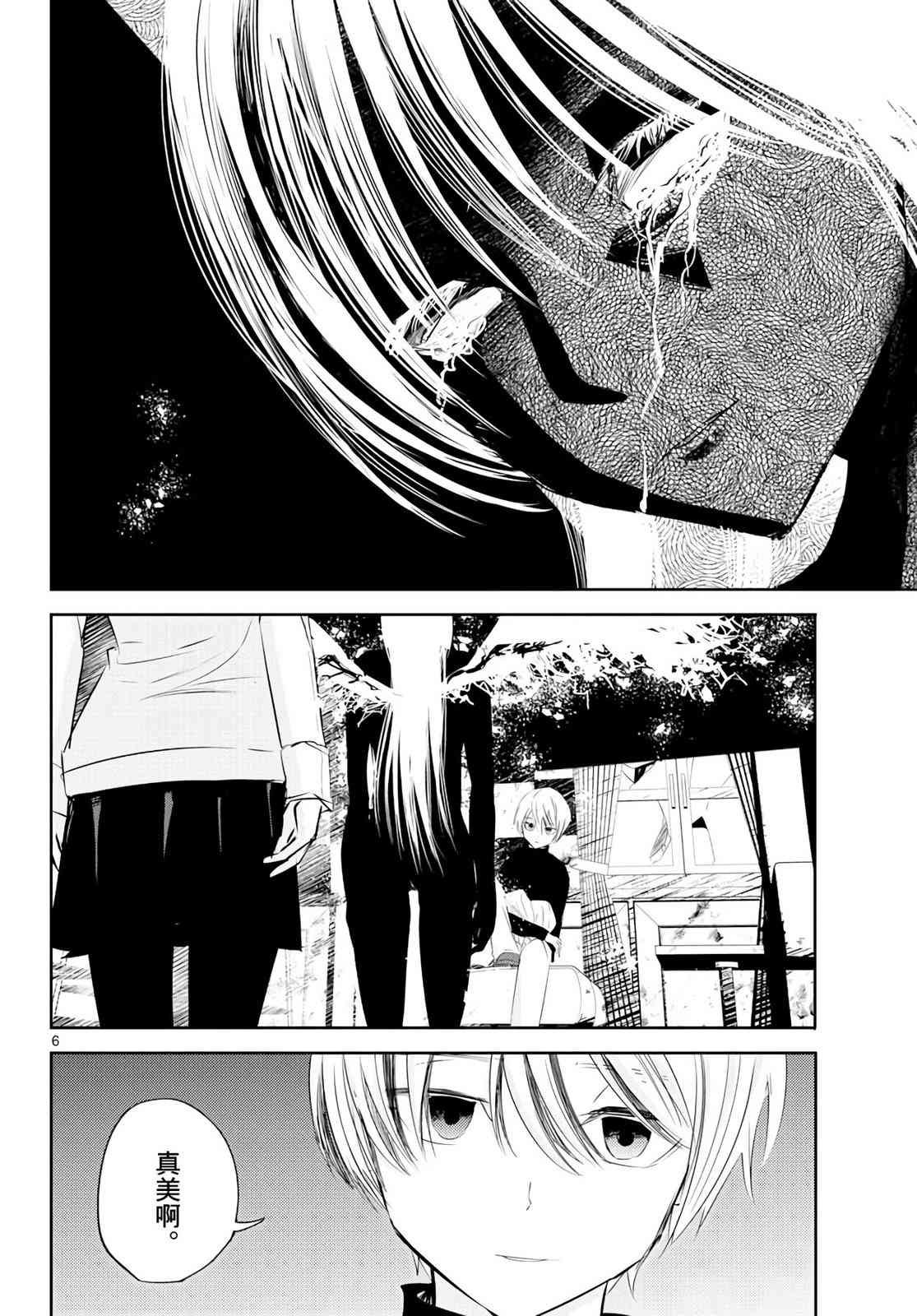 16话