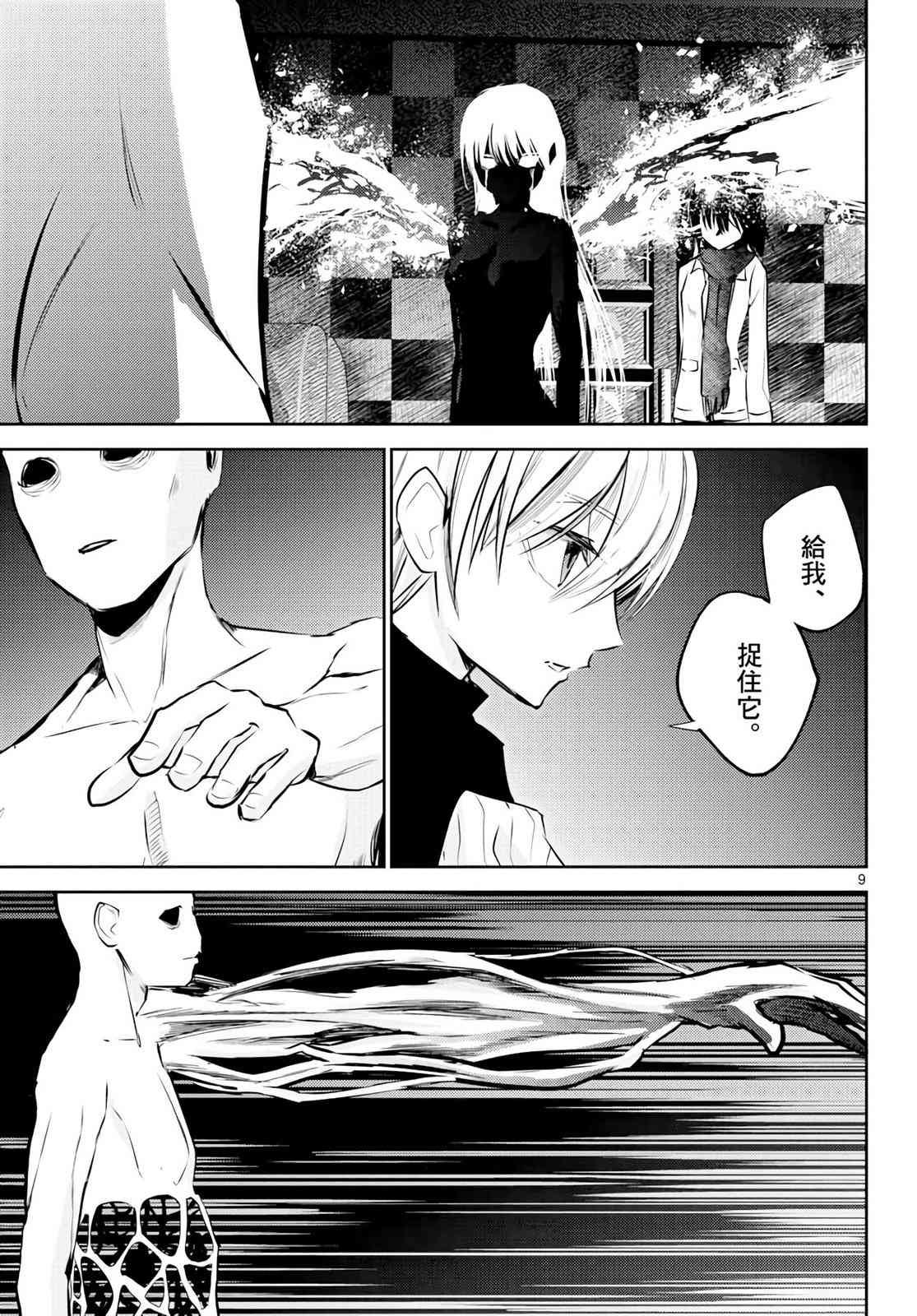 16话