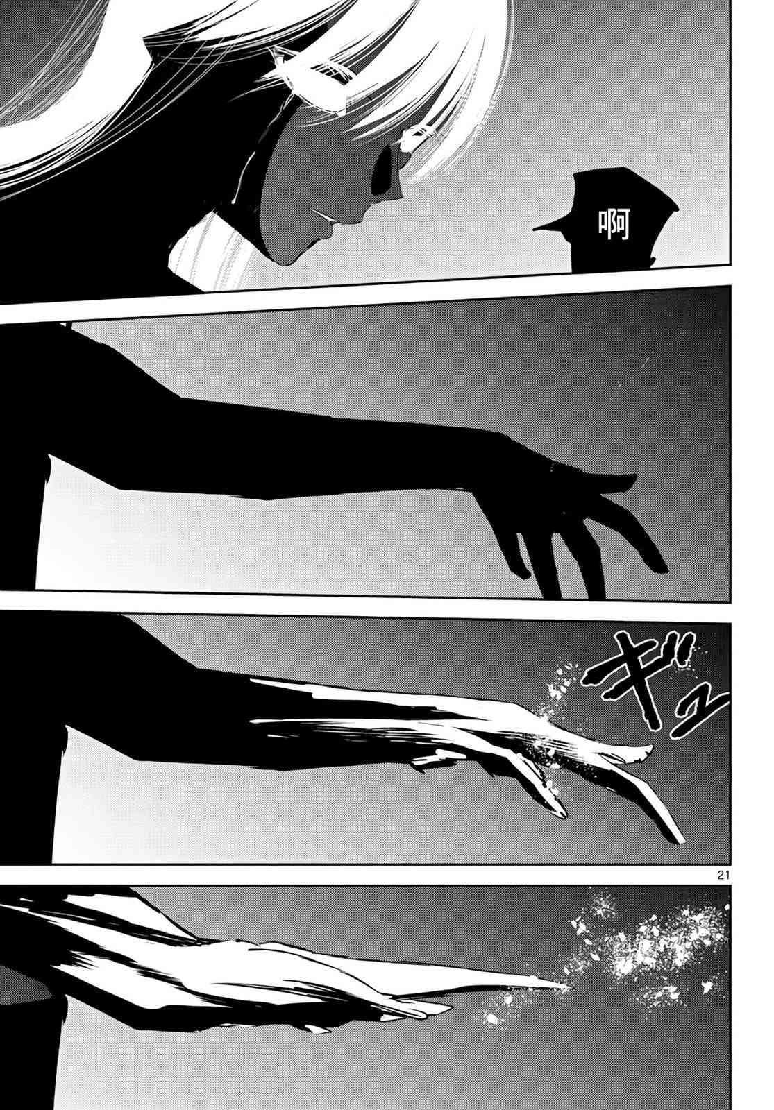 16话