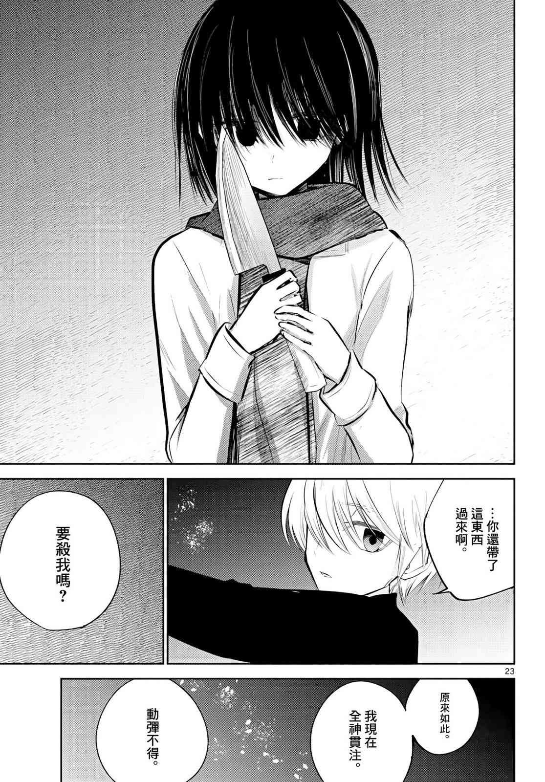 16话