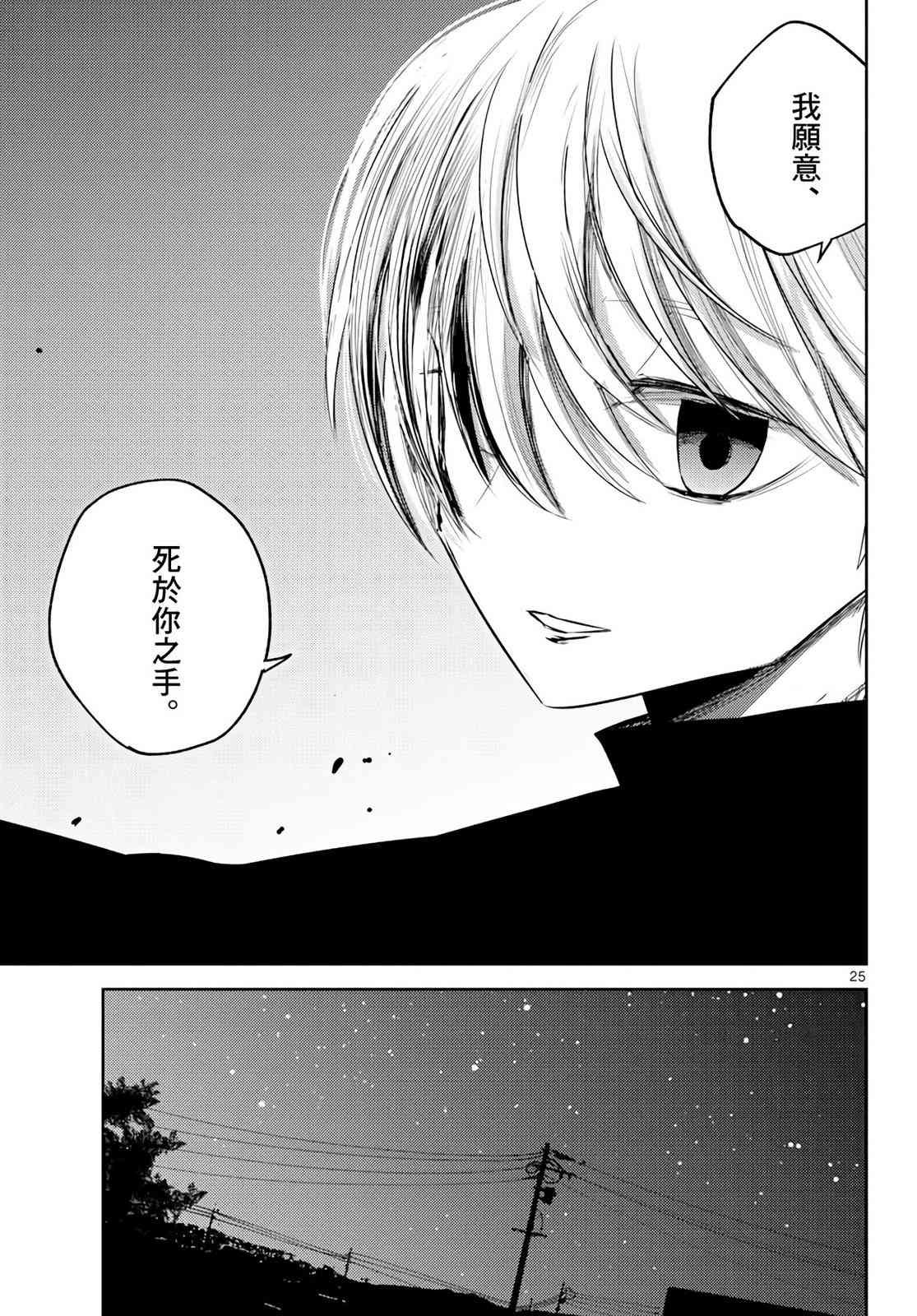 16话