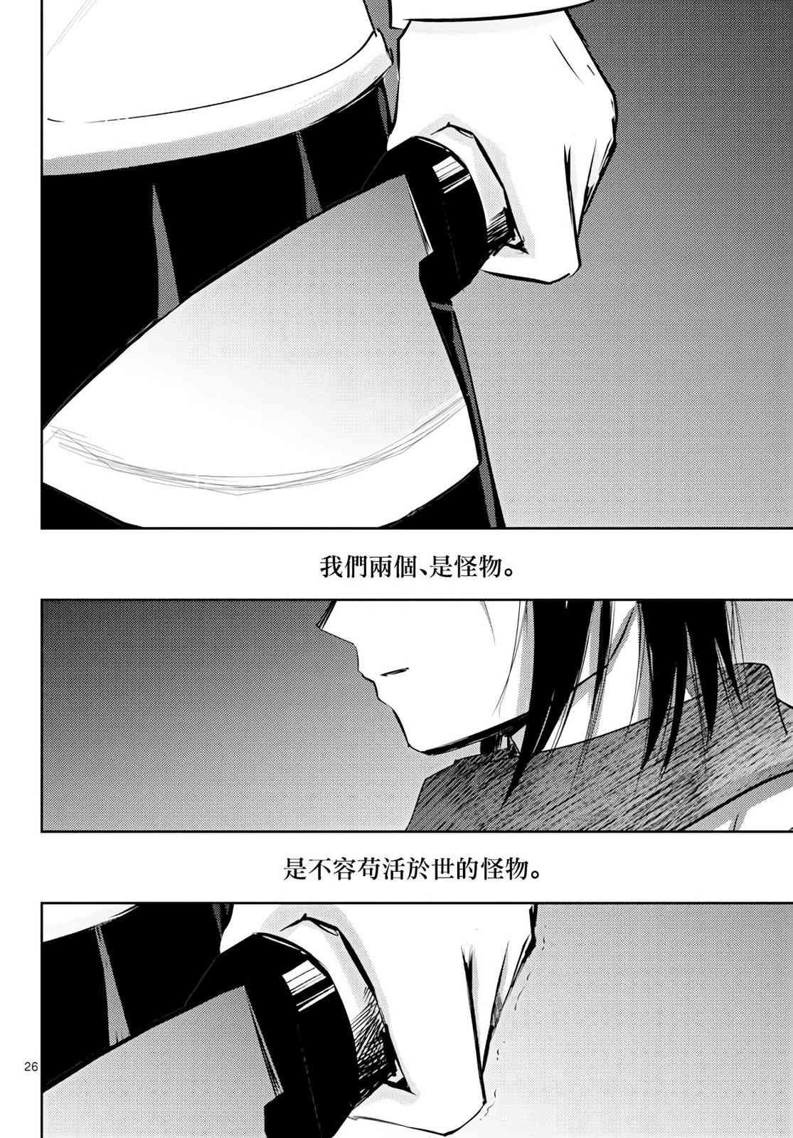16话