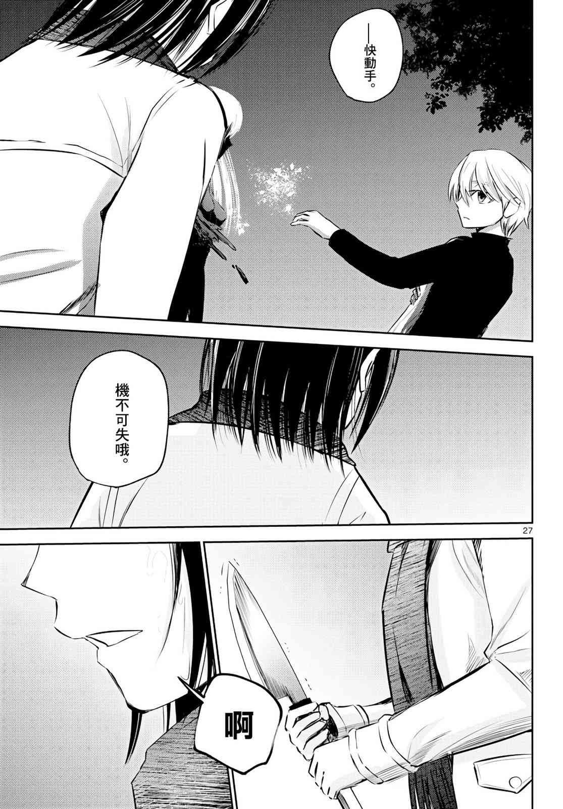 16话