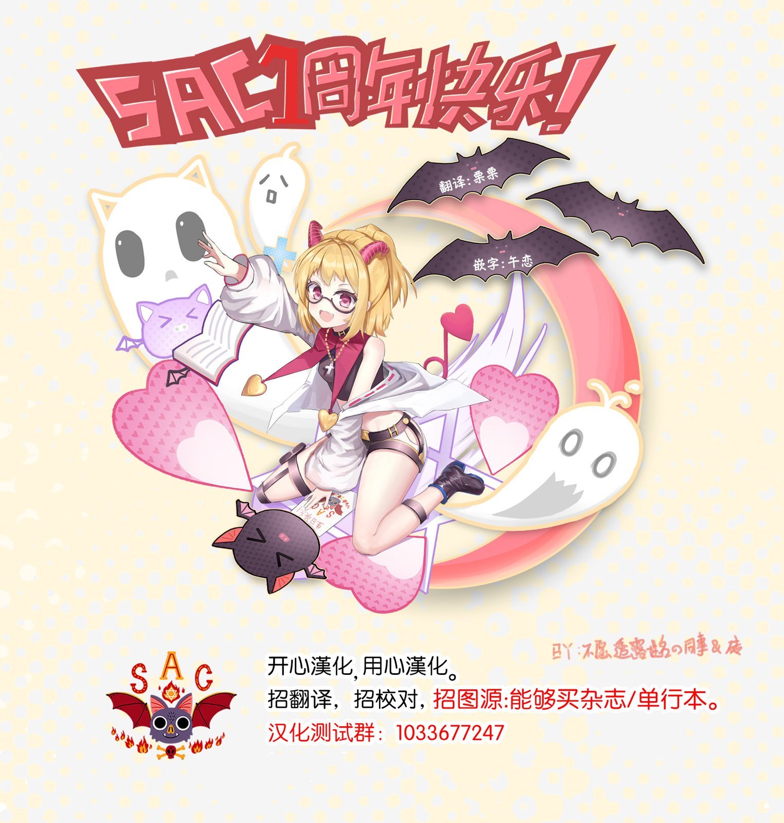 16话
