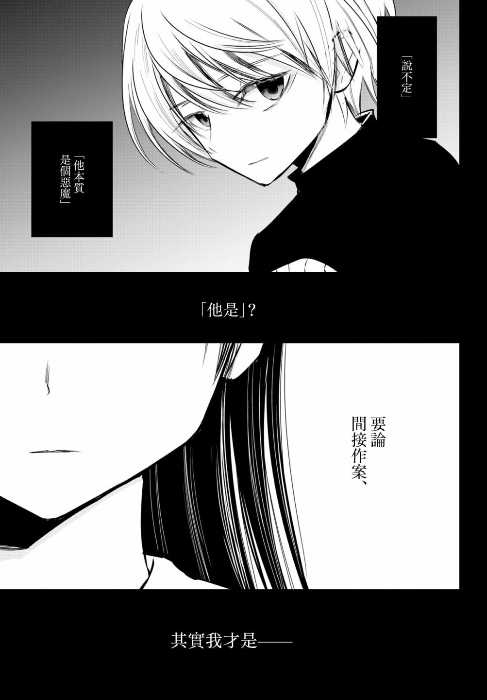 17话