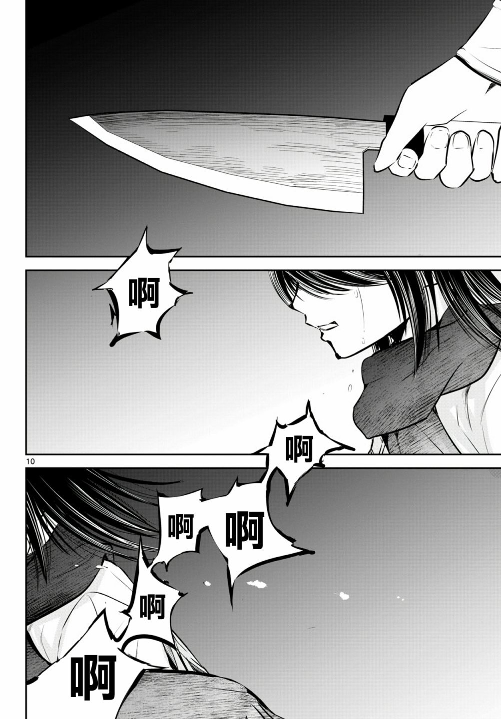 17话