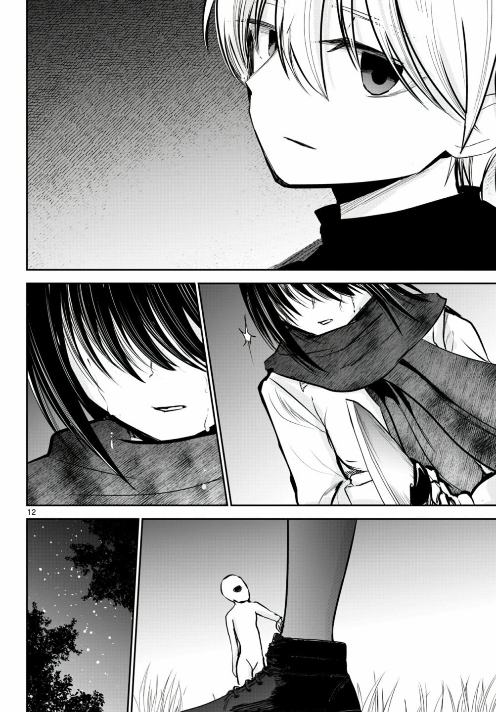 17话