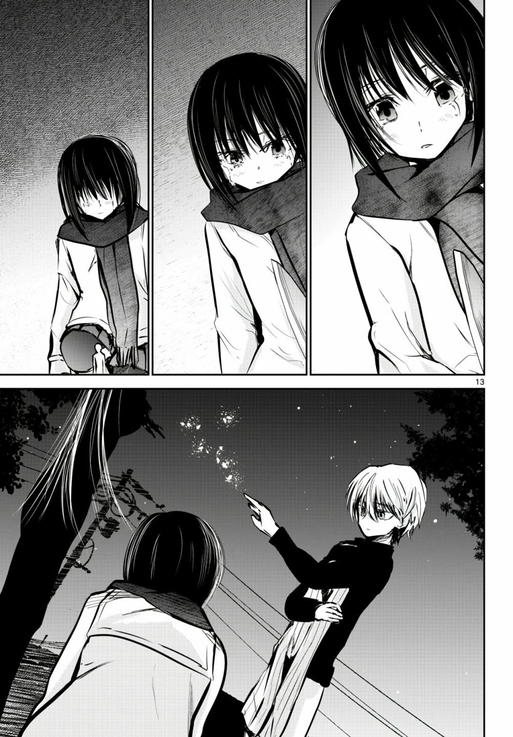 17话