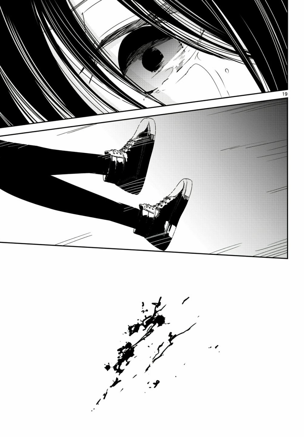 17话