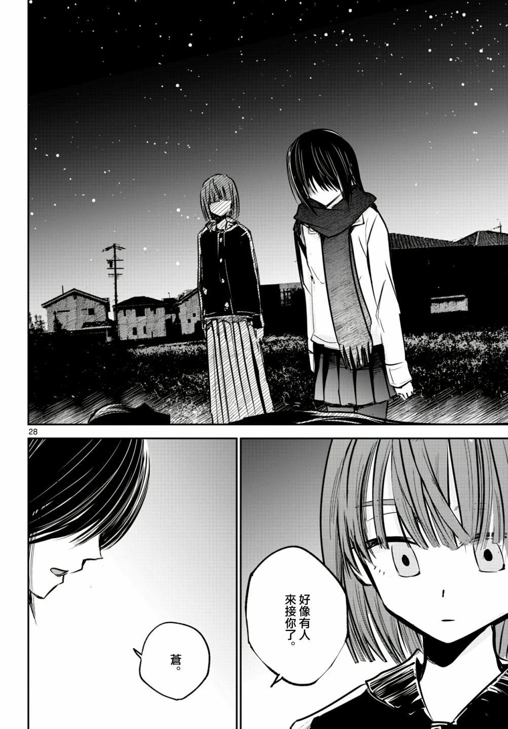 17话