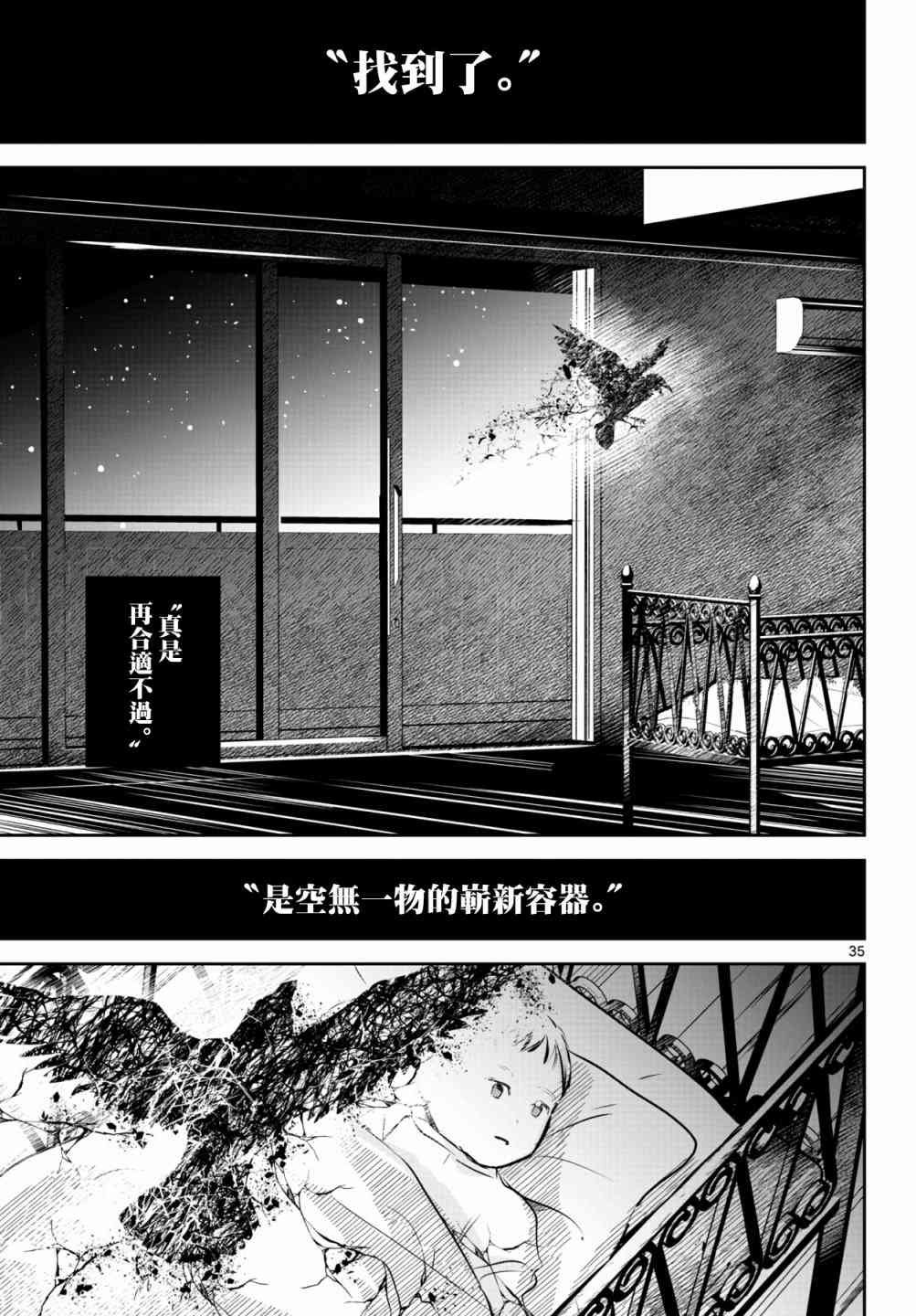 17话