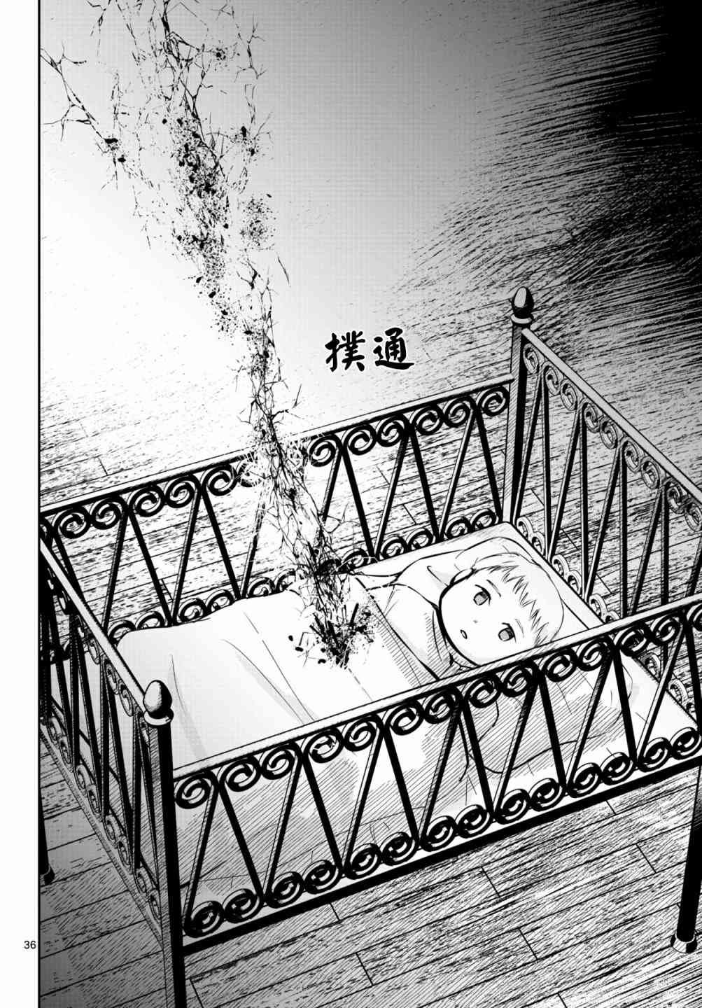 17话