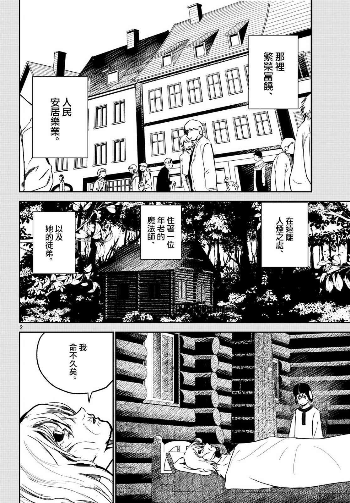 18话