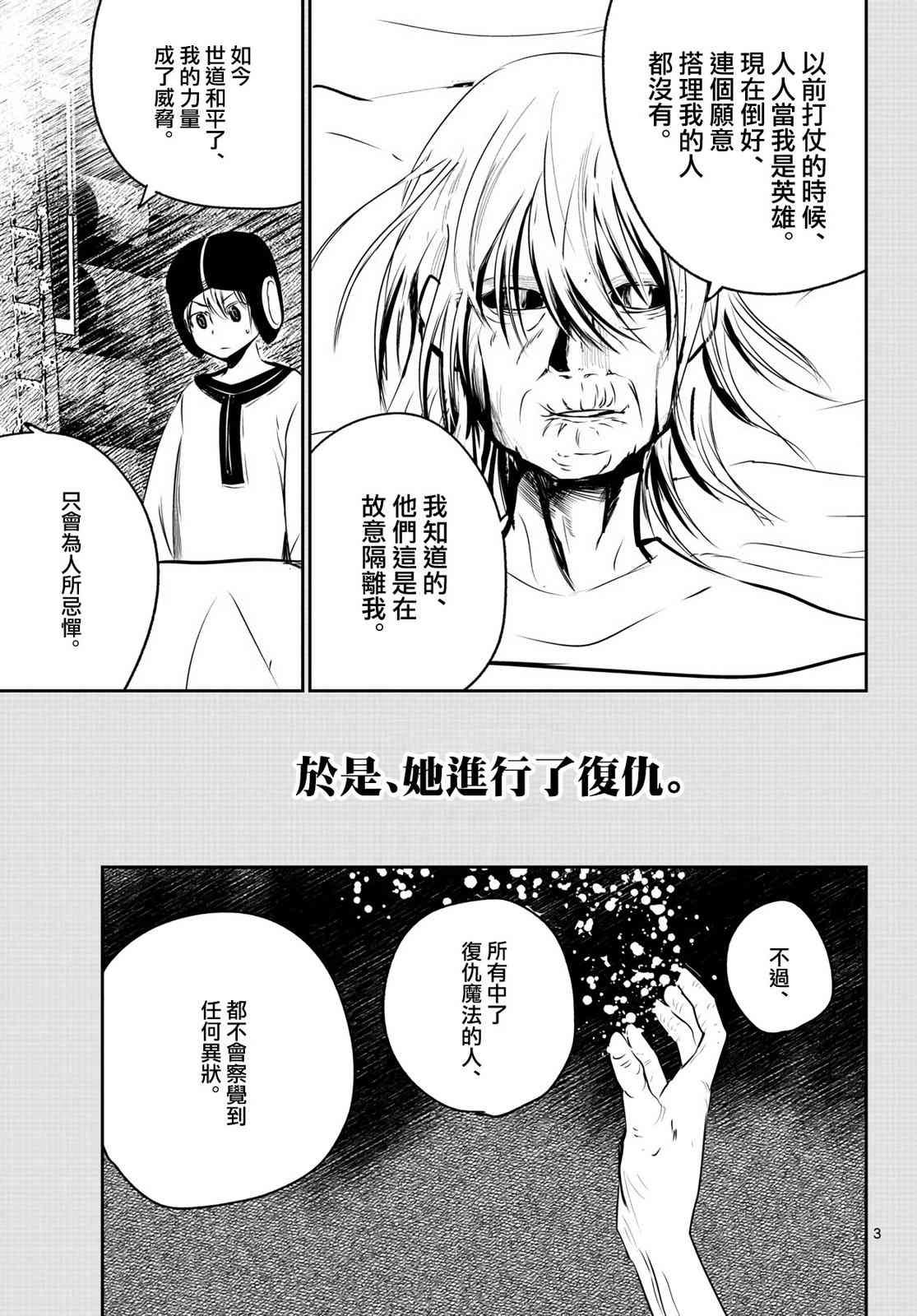 18话