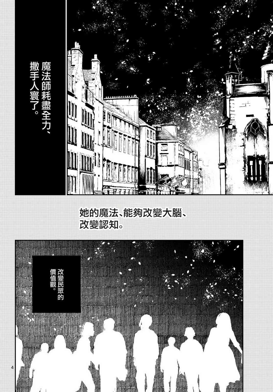18话
