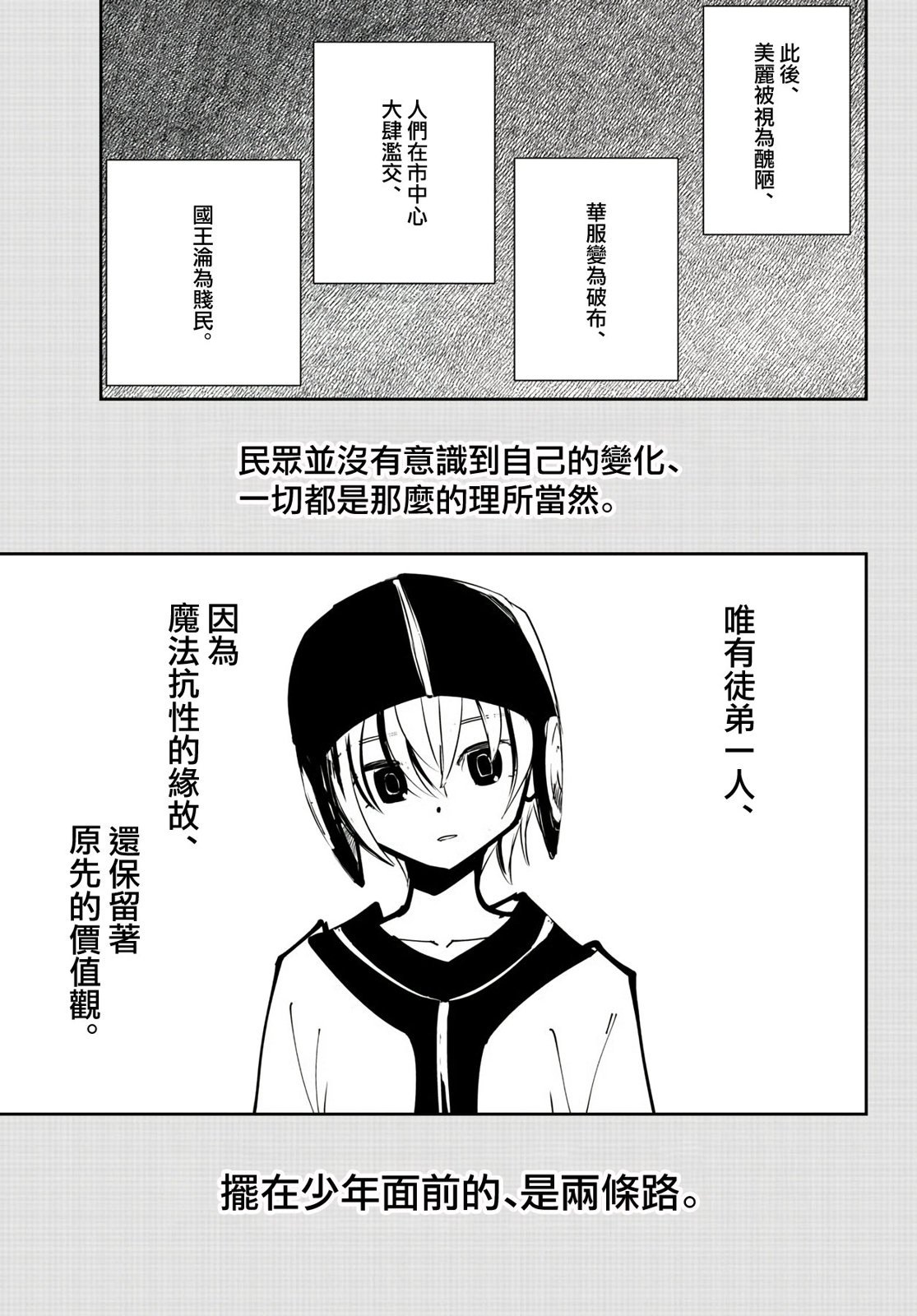 18话