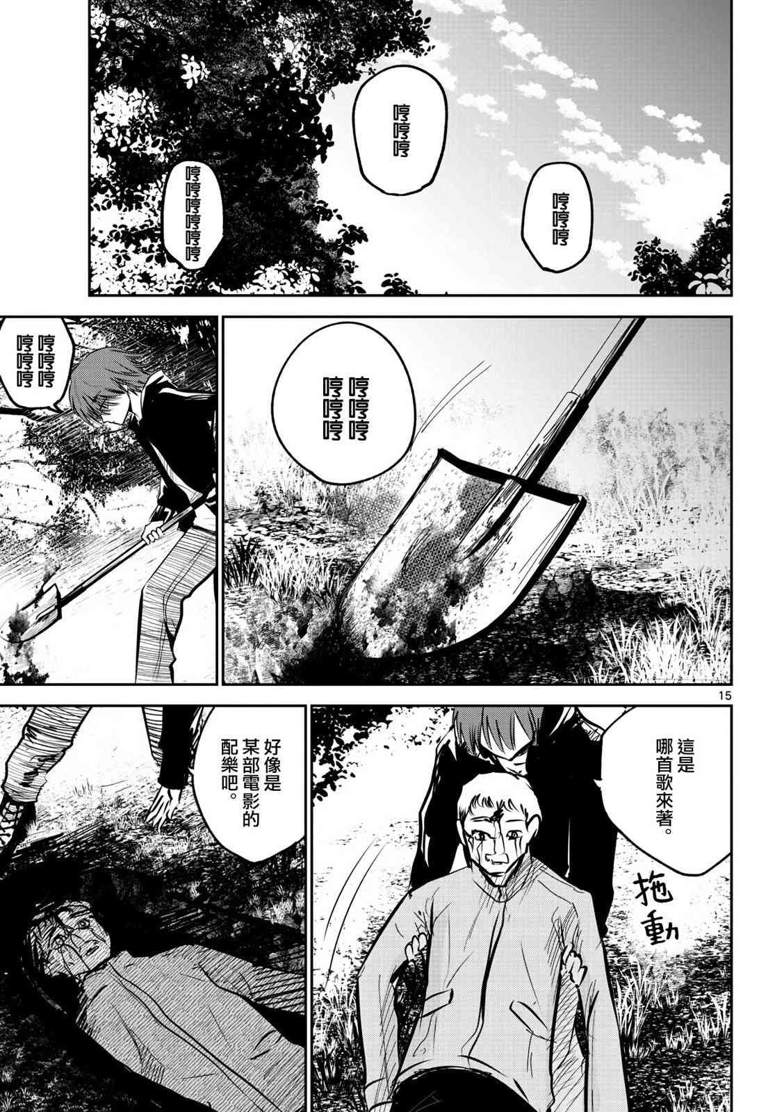 18话