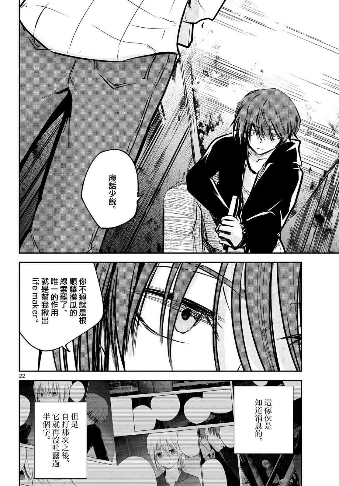 18话