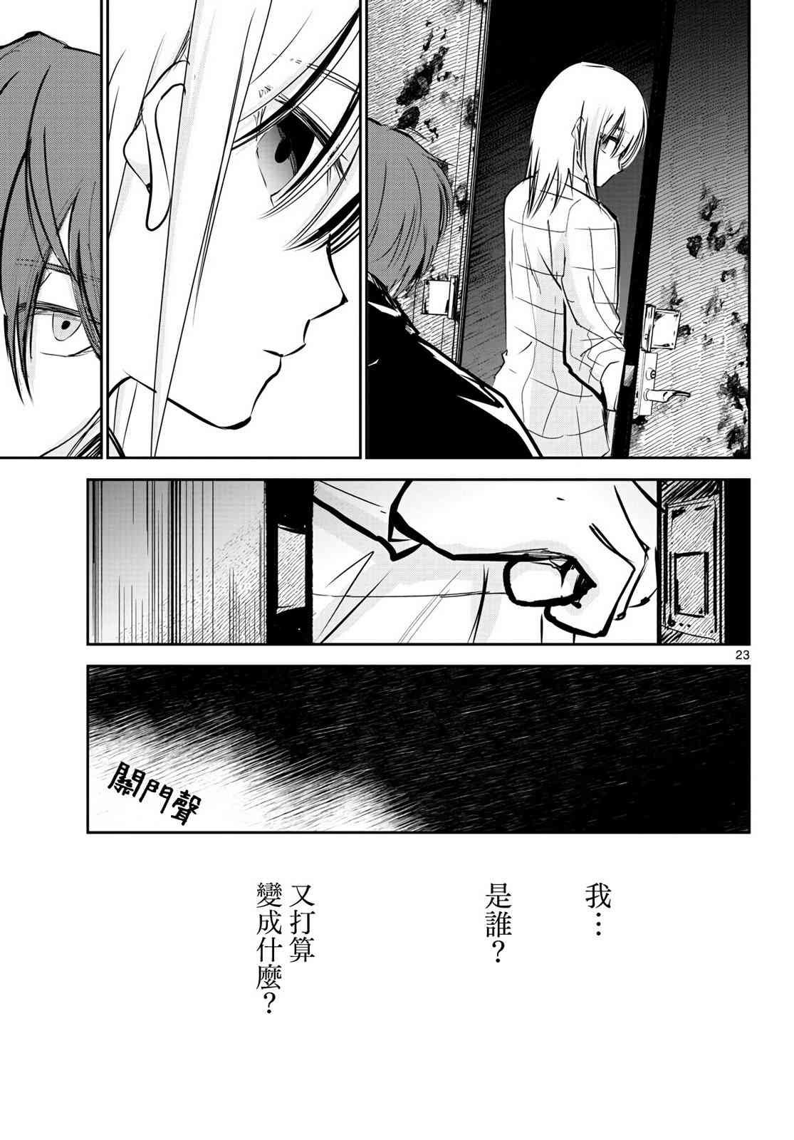 18话