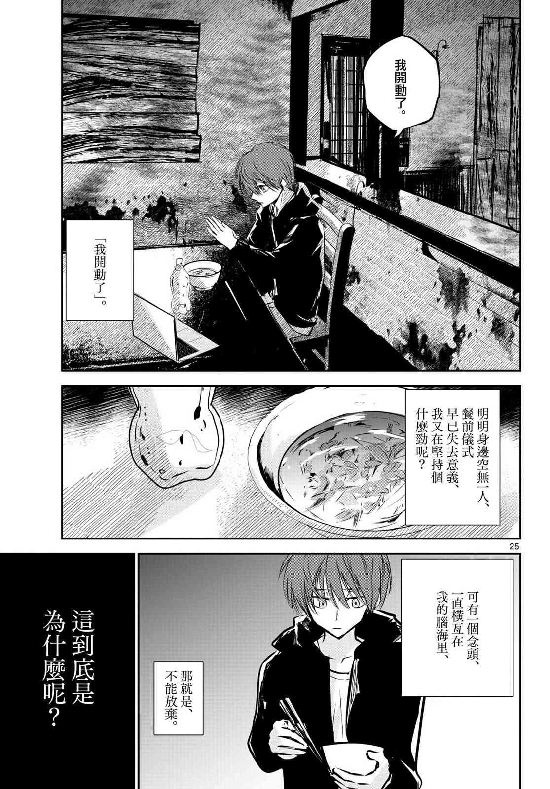 18话