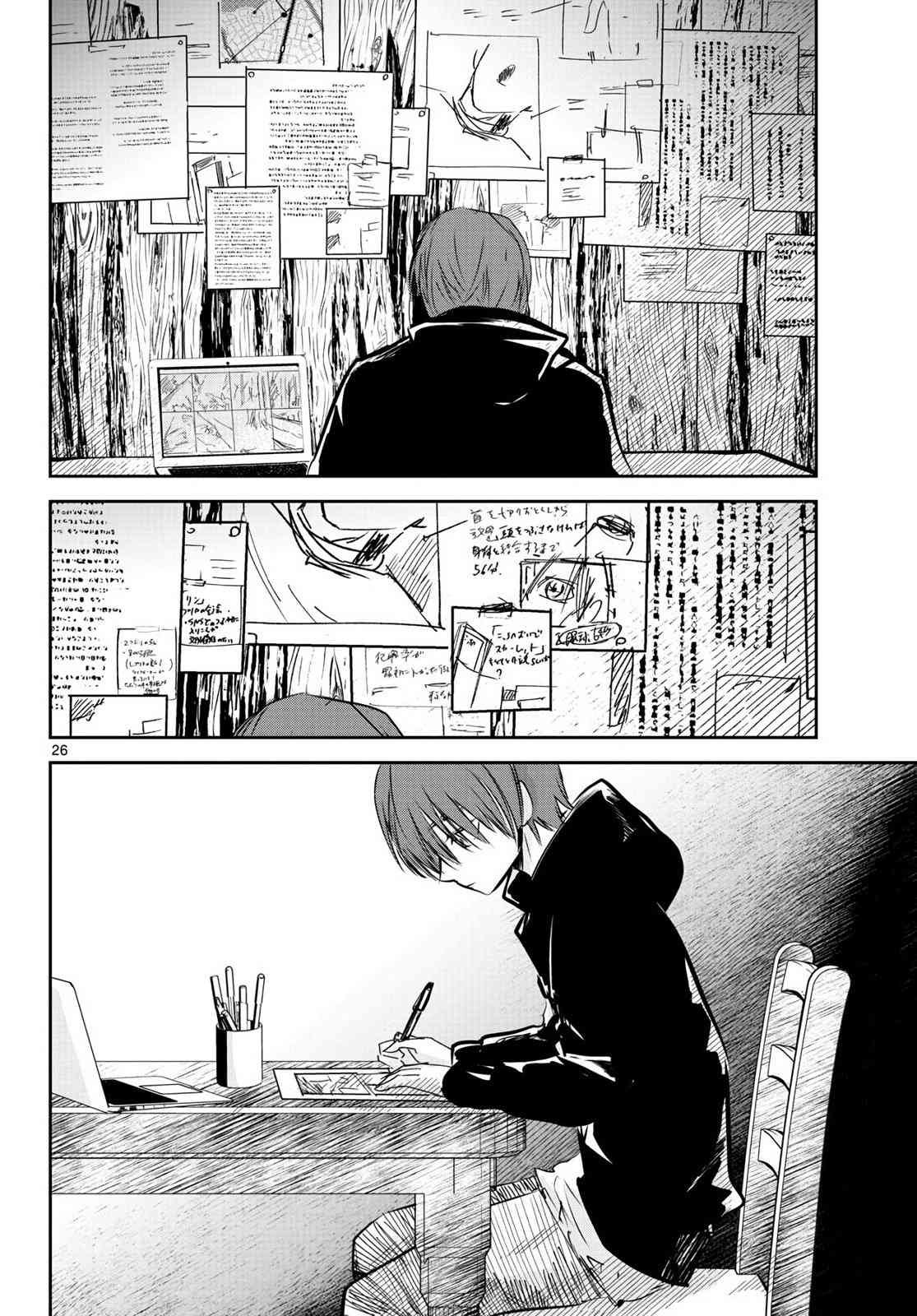 18话