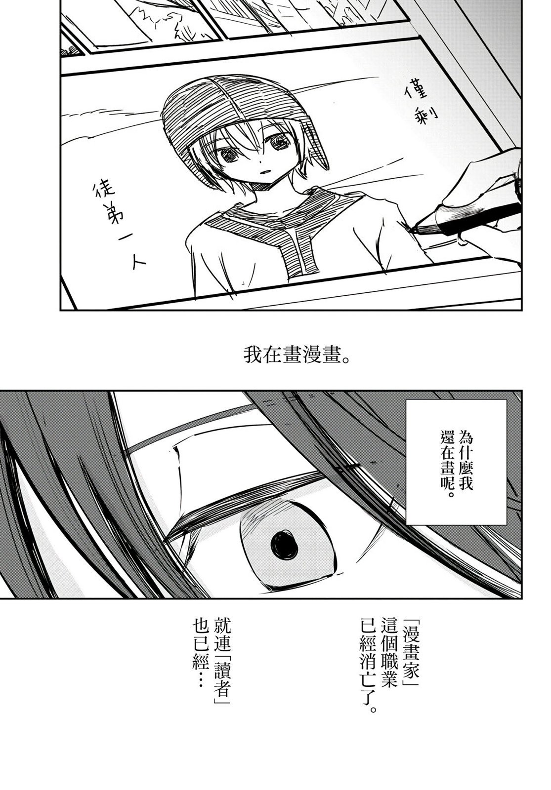 18话
