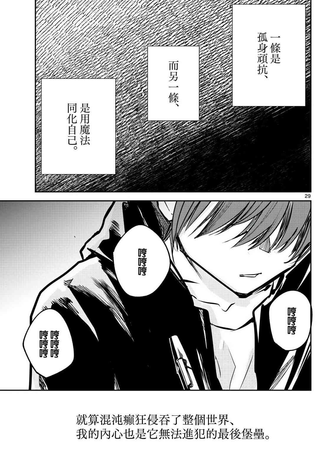 18话