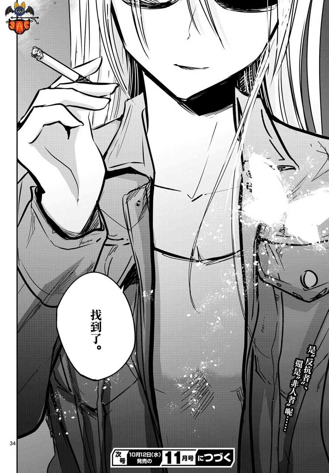 18话